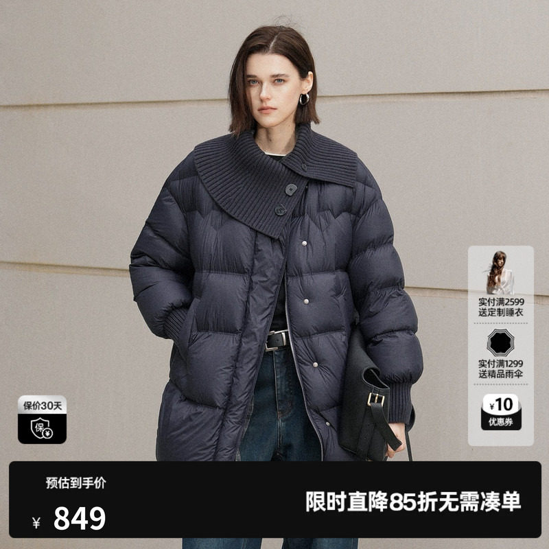 U/TI藏青色围脖羽绒服女简约通勤一手长鸭绒外套尤缇2025冬季新款