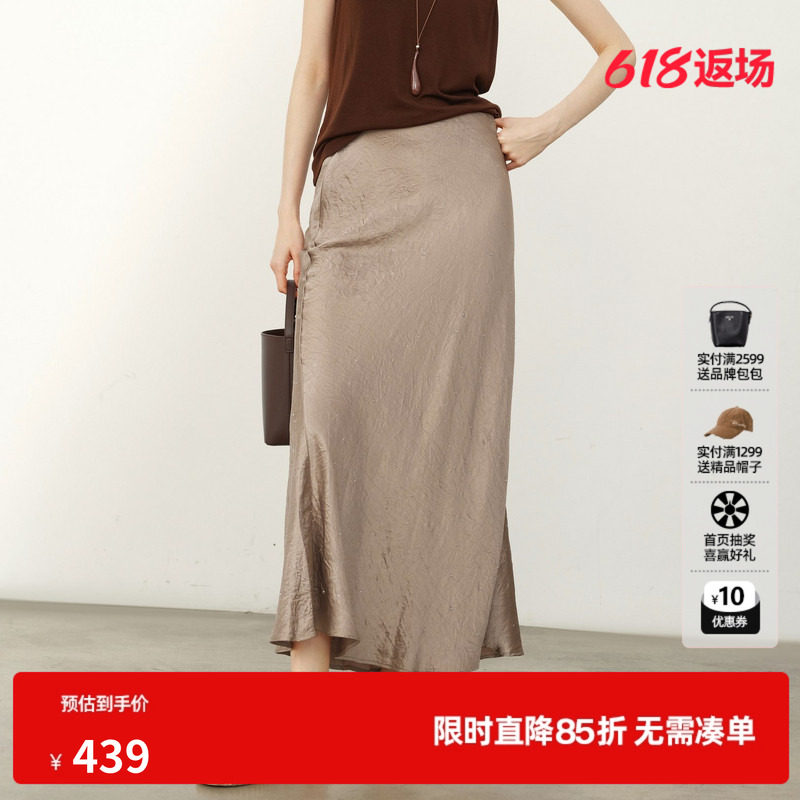 U/TI米咖色纯醋纤半身裙女直筒缎面肌理鱼尾长裙尤缇2026夏季新款