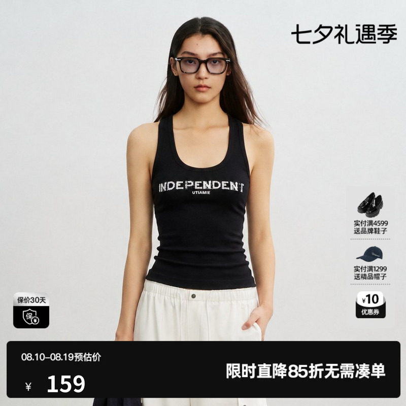 U/TI 黑色棉感H型修身背心女字母宽肩带显瘦内搭尤缇2026秋季新款