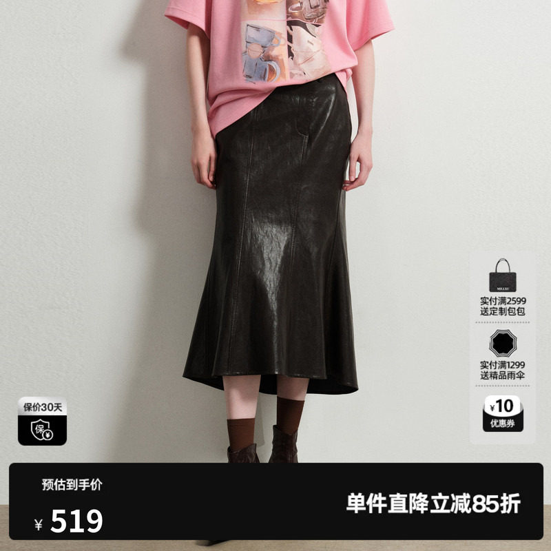 U/TI仿皮牛仔鱼尾裙女修身包臀小众气质长款半裙尤缇2026春季新款
