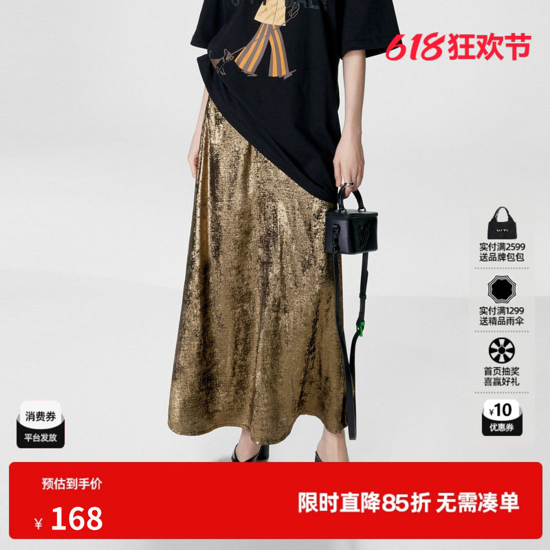 U/TI琥珀流光垂感漆金长半裙女 A字半身裙休闲裙尤缇时尚夏季新款