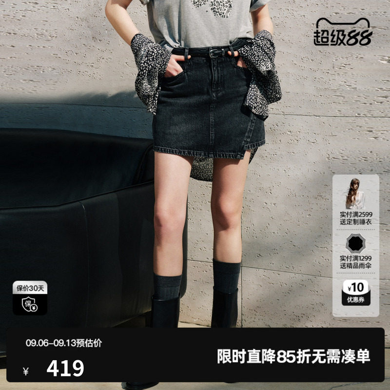 U/TI 黑色棉感A字牛仔半身短裙女包臀不规则简约尤缇2026秋季新款