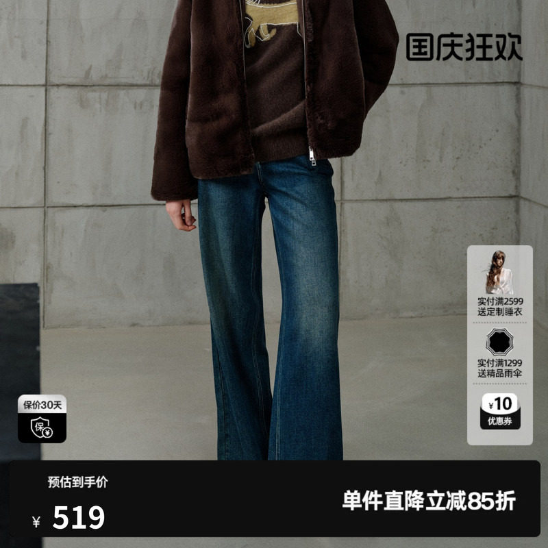 U/TI复古蓝色纯棉直筒微喇牛仔裤女修身休闲长裤尤缇2026冬季新款