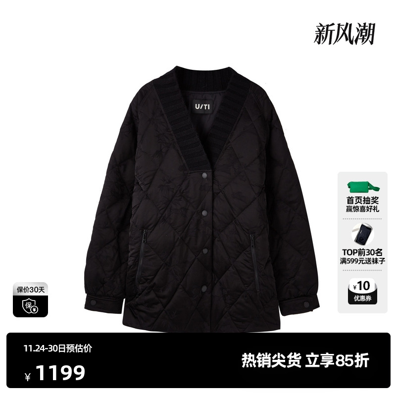 U/TI新中式提花羽绒服女国风设计感轻量廓形外套尤缇2025冬季新款