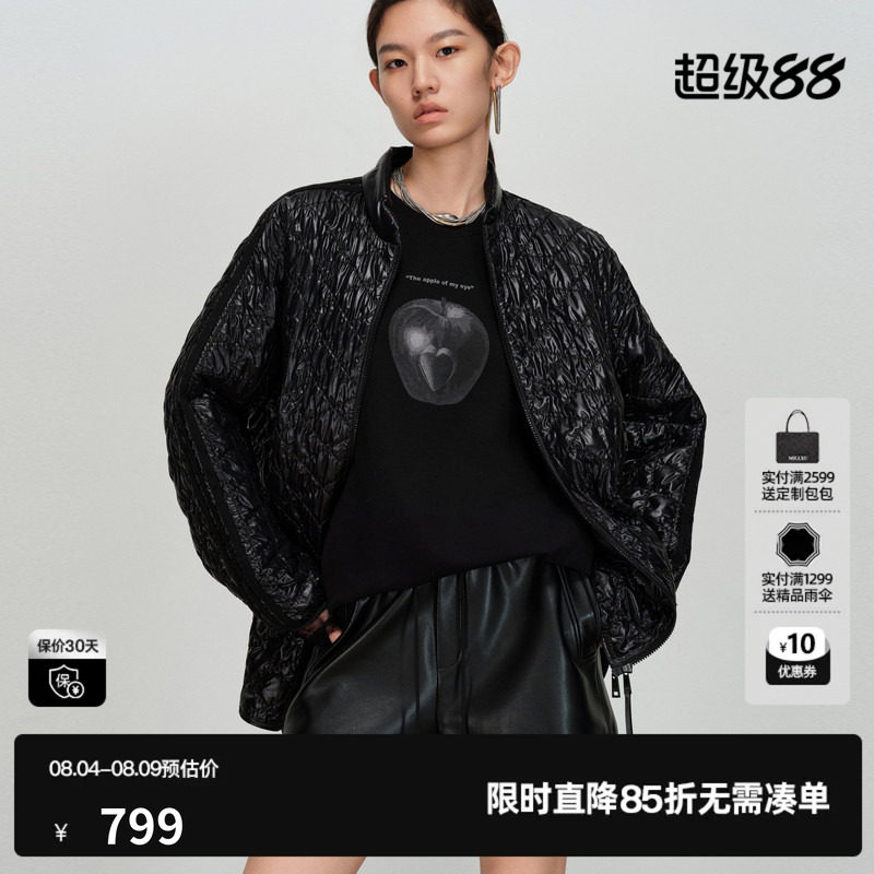 U/TI亮面菱格黑色棉服女宽松落肩光泽肌理感外套尤缇2026春季新款