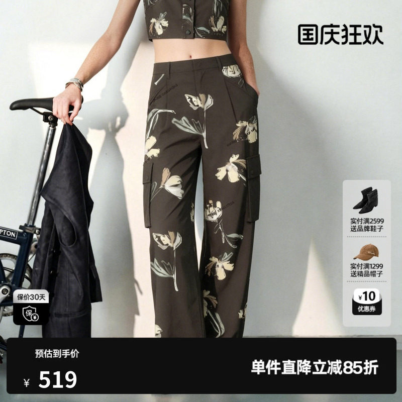 U/TI花版莱赛尔直筒休闲裤女工装风口袋薄款长裤尤缇2026夏季新款