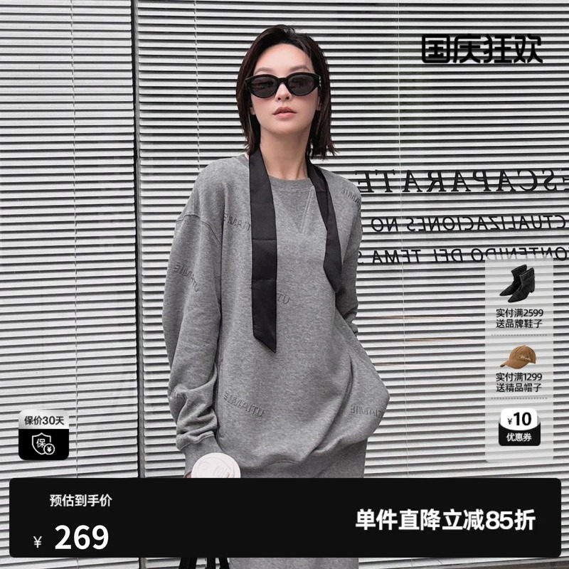 U/TI廓感闪粉卫衣女100%棉层次圆领毛圈休闲上衣尤缇2025秋季新款