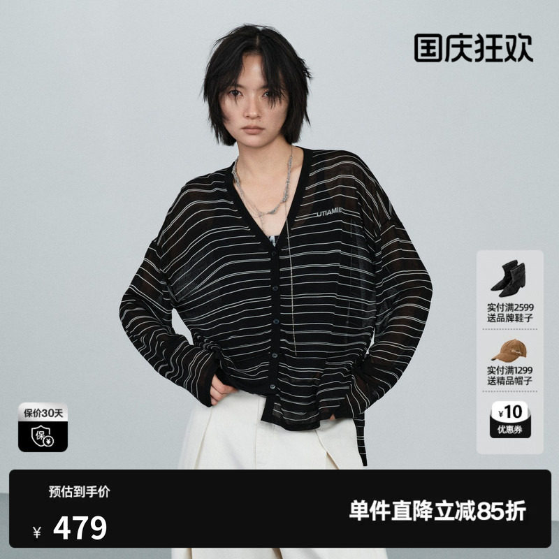 U/TI条纹醋酸长袖针织衫女 V领宽松直筒薄款开衫尤缇2026夏季新款