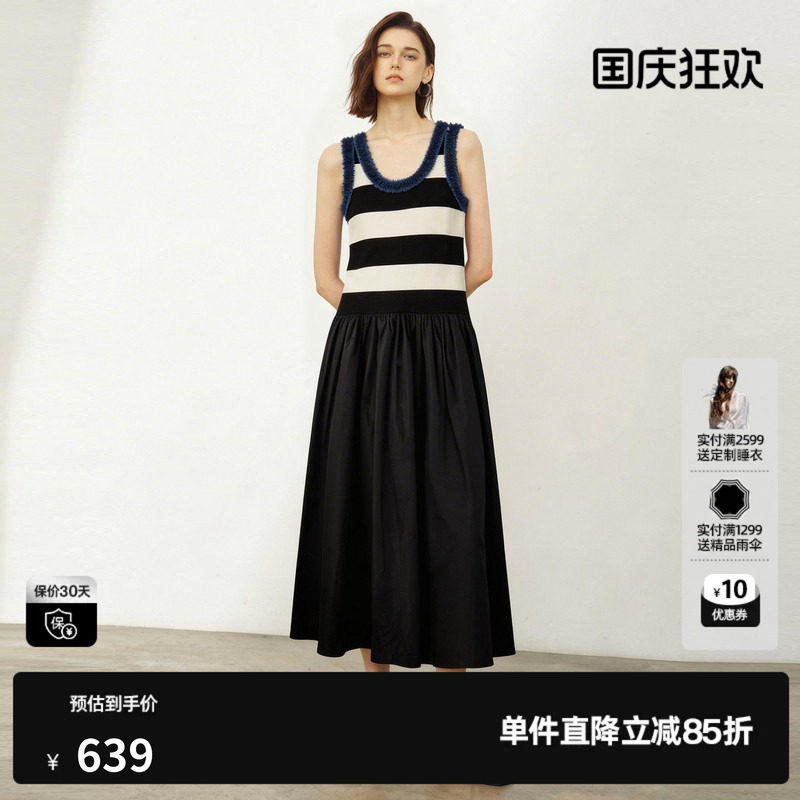 U/TI条纹拼接无袖连衣裙女圆领宽肩带套头A字裙 尤缇2026夏季新款