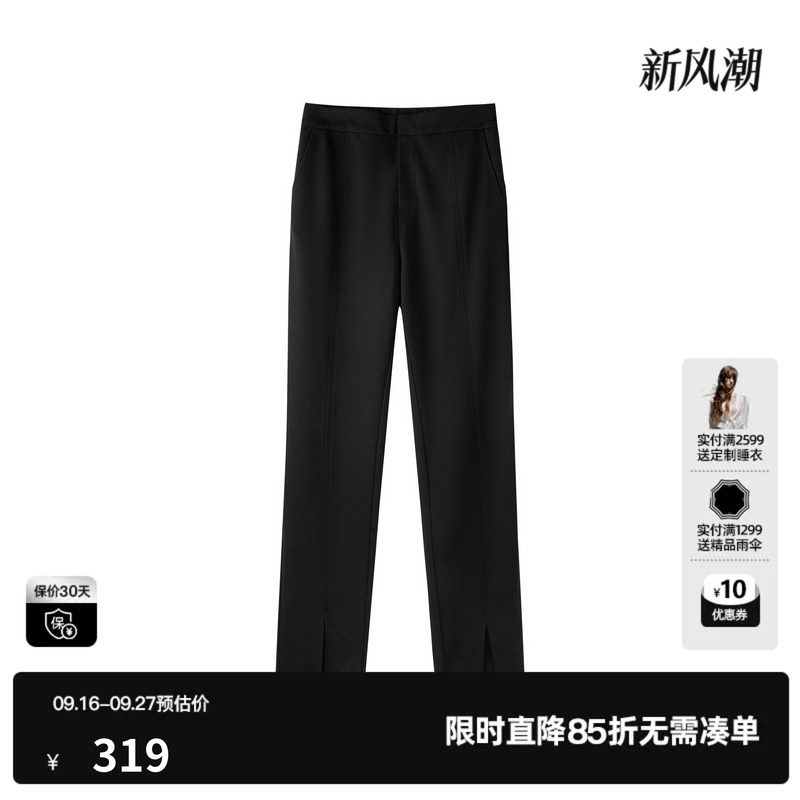 U/TI简约开叉休闲裤女九分锥形西装职场显瘦长裤尤缇2026春季新款