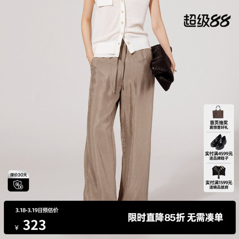 U/TI卡其色凉感休闲裤女百搭光泽垂感藏肉直筒裤尤缇2025夏季新款