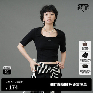 TI黑色螺纹弹力方领T恤女装 新款 百搭修身 上衣尤缇2025春季 长袖