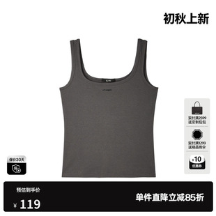 U/TI深灰色工字型背心女U领修身遮副乳搭配吊带 尤缇2026夏季新款