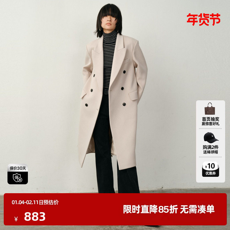 U/TI高智感西装式羊毛大衣女装老钱风戗驳领外套尤缇2025冬季新款