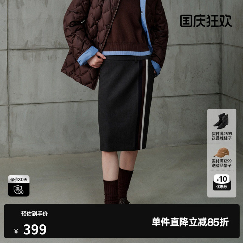 U/TI 灰色拼接条纹直筒半身裙女包臀H型休闲中裙尤缇2026冬季新款
