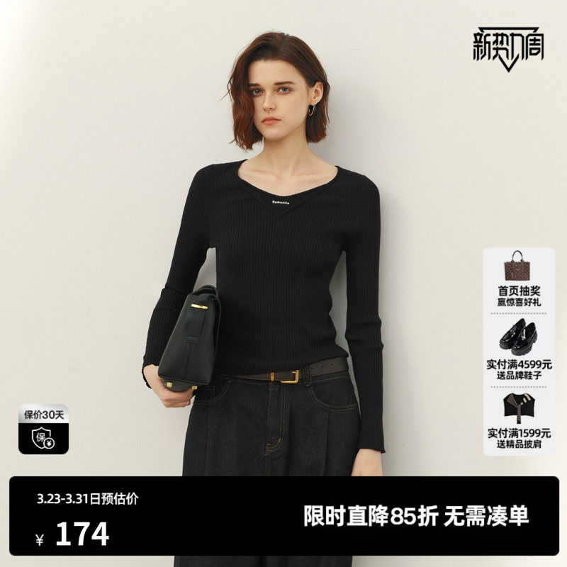 U/TI黑色圆领长袖针织衫女套头修身显瘦打底毛衣尤缇2026春季新款