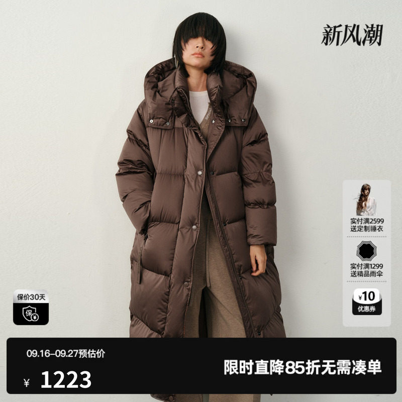U/TI立领连帽长款羽绒服女防风零压廓感茧型外套尤缇2025冬季新款