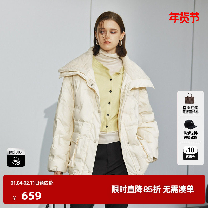 U/TI米白色大翻领收腰羽绒服女装设计感鸭绒外套尤缇时尚冬季新款