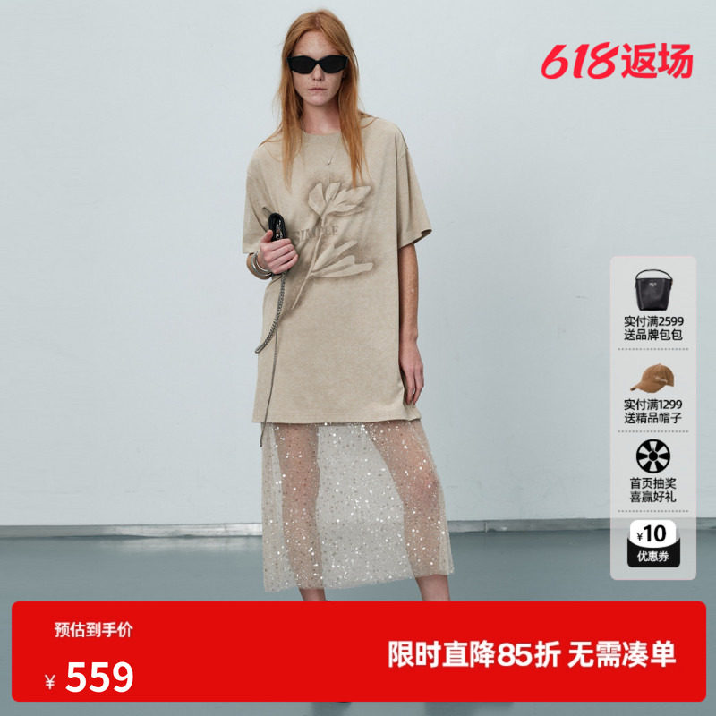 U/TI米色棉感短袖T恤连衣裙女 亮片网纱直筒长裙尤缇2026夏季新款