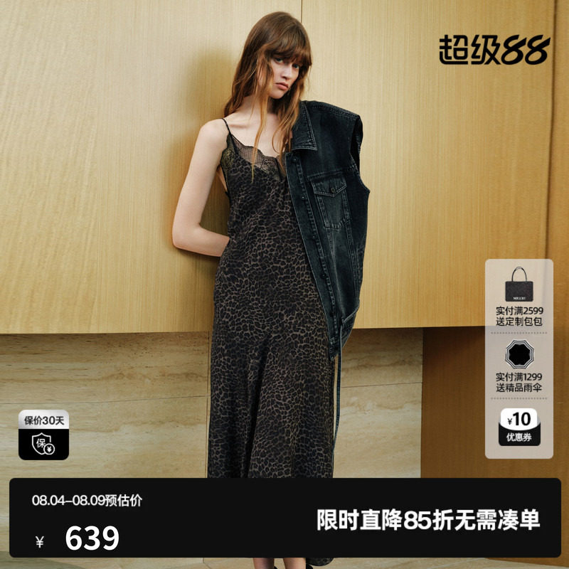 U/TI豹纹花版蕾丝拼接吊带连衣裙女个性简约长裙尤缇2026秋季新款