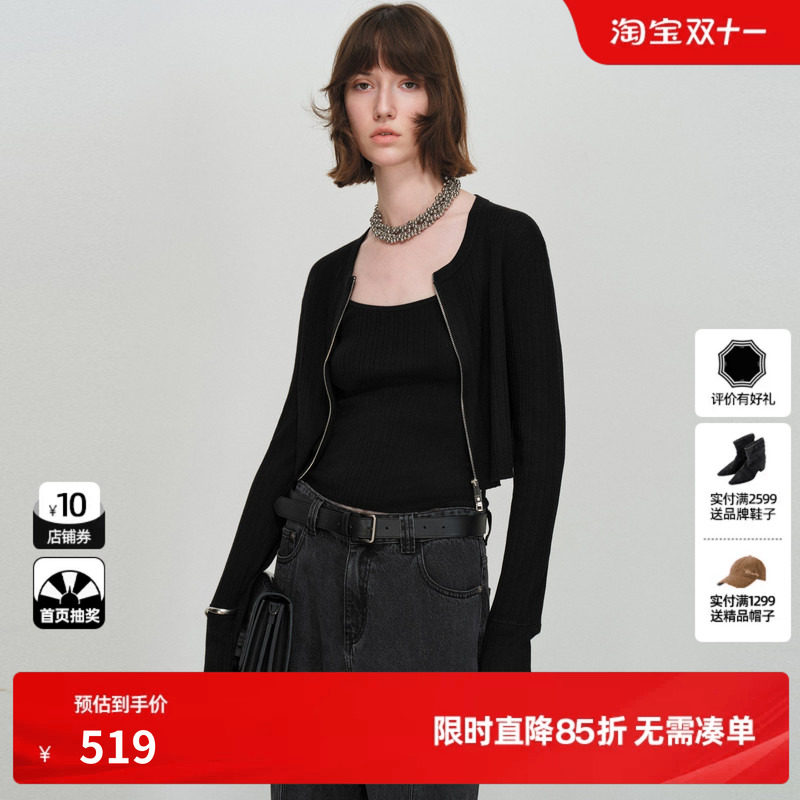 U/TI纯羊毛针织衫两件套女背心开衫两穿修身上衣尤缇2026春季新款