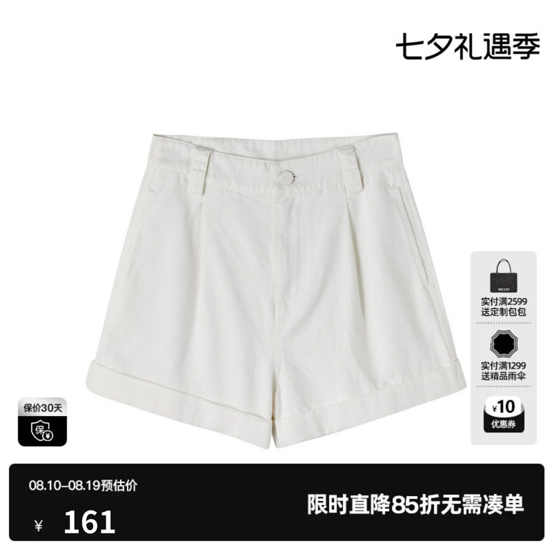 U/TI白色工装翻边棉感短裤女百搭高腰休闲阔腿裤尤缇棉感夏季新款