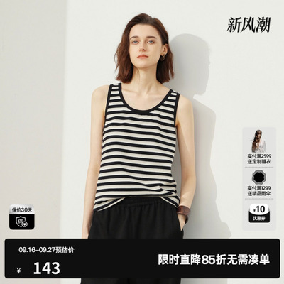 U/TI棉感条纹背心女黑白简约遮副乳显瘦打底吊带尤缇2026春季新款