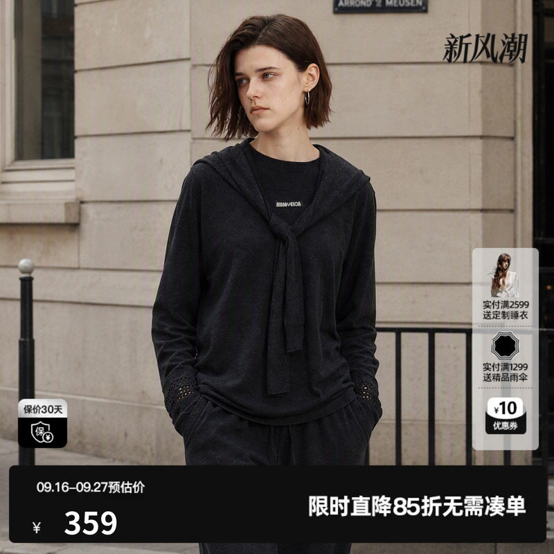 U/TI灰色羊毛混纺披肩两件套针织毛衫女休闲慵懒尤缇2026冬季新款