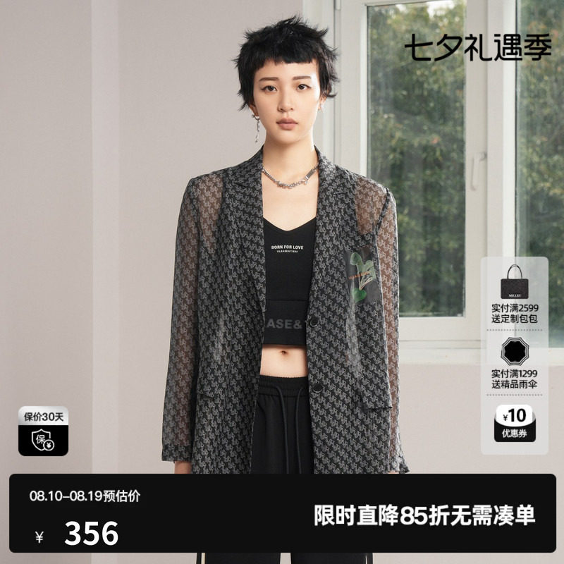U/TI港风老花真丝西装女百搭透气廓形潮休闲外套尤缇时尚秋季新款