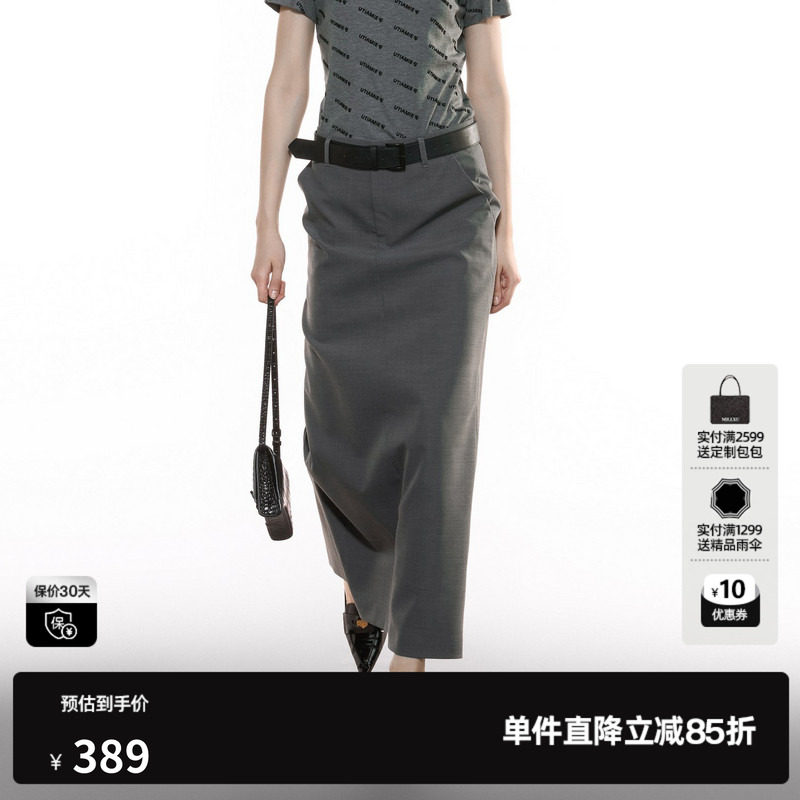 U/TI灰色高质感西装裙半身裙女装简约开衩直筒裙尤缇2025秋季新款