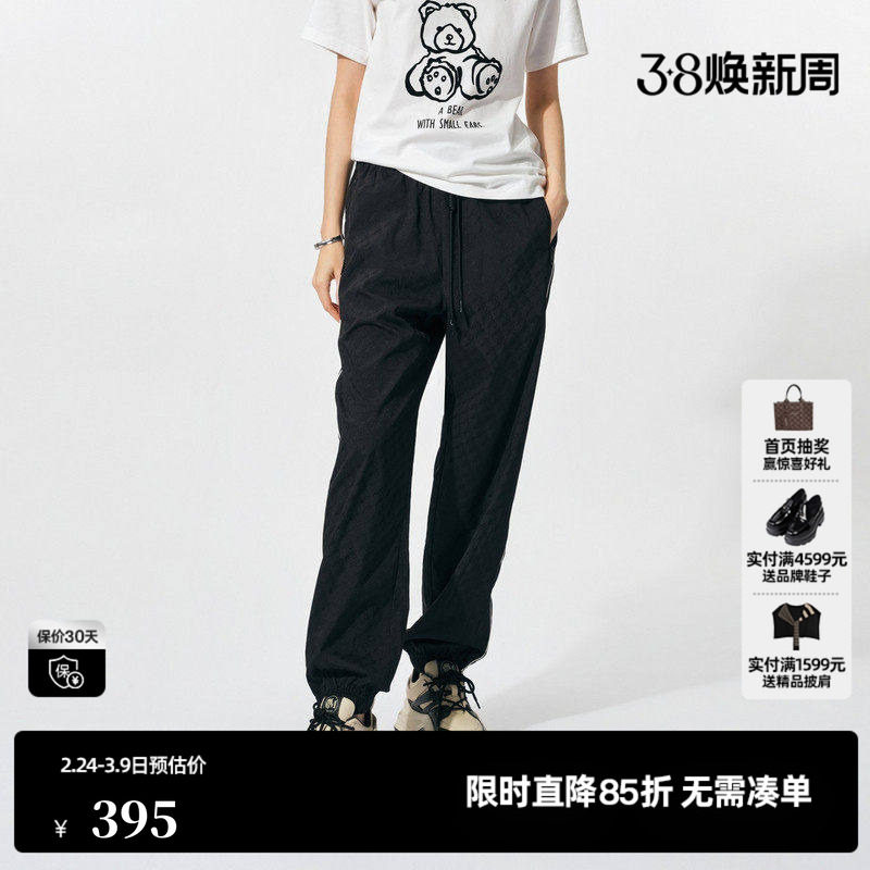 U/TI黑色肌理感老花运动裤女百搭简约束脚休闲裤尤缇2025春季新款