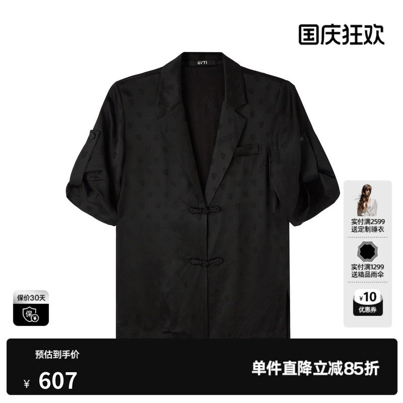 U/TI黑色新中式醋纤盘扣西装女国风暗纹印花外套尤缇2026夏季新款
