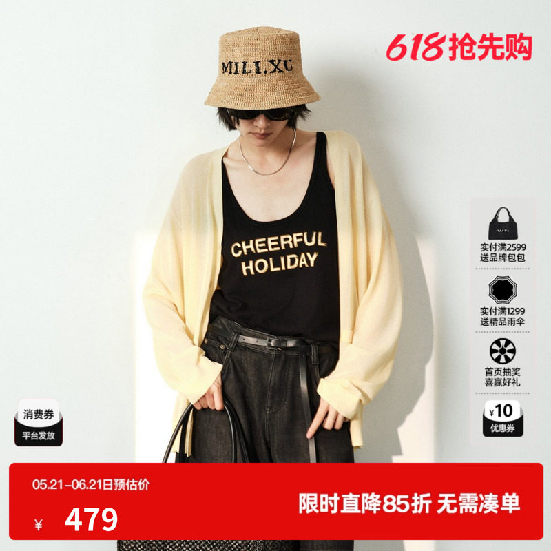 U/TI浅黄色莱赛尔长袖针织衫女薄款宽松休闲开衫尤缇2026夏季新款