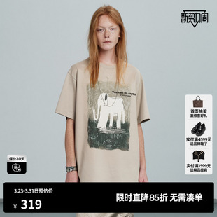 U/TI浅咖色纯棉短袖T恤女宽松大版印花落肩上衣 尤缇2026夏季新款