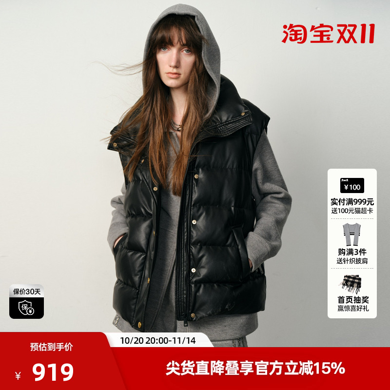 U/TI光泽感皮面羽绒马夹女翻领轻量云感马甲外套尤缇2025冬季新款