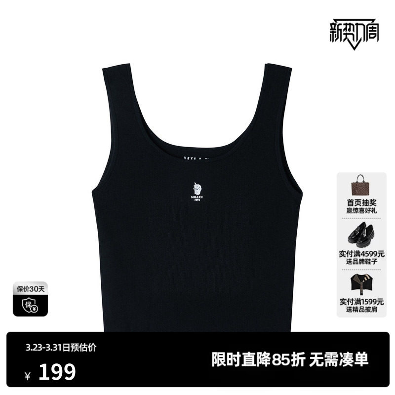 U/TI联名款黑色U领亲肤针织背心女 弹力休闲吊带尤缇时尚春季新款