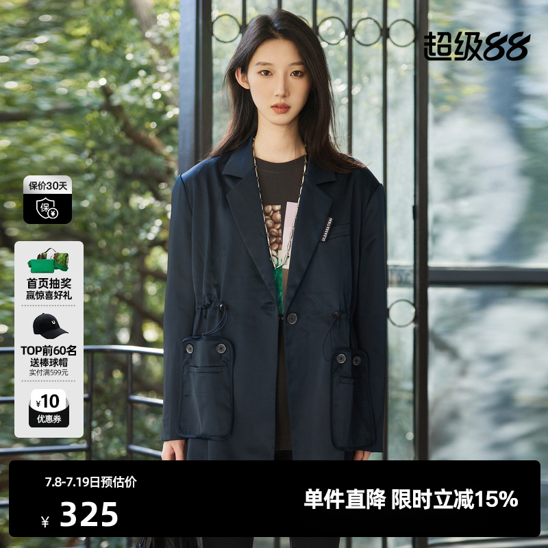 翻領淺藏青色西裝外套春季新款