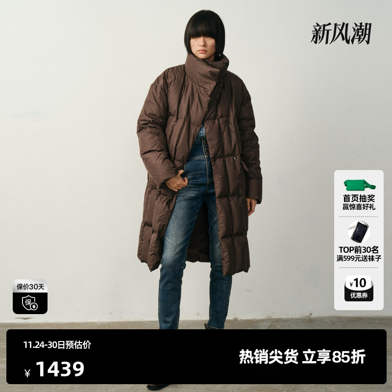 U/TI廓形收腰长款羽绒服女简约云感90白鸭绒外套尤缇2025冬季新款