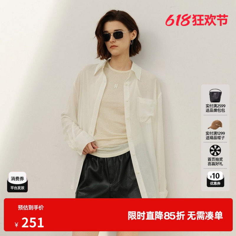 U/TI白色长袖翻领衬衫女装直筒宽松微透休闲外套尤缇2026夏季新款