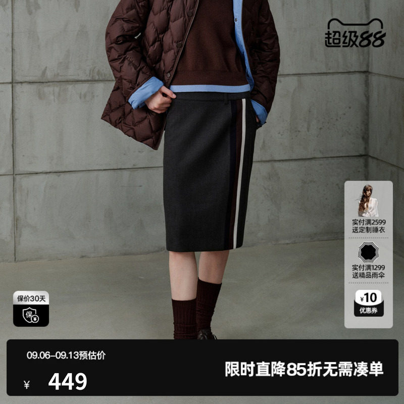 U/TI 灰色拼接条纹直筒半身裙女包臀H型休闲中裙尤缇2026冬季新款