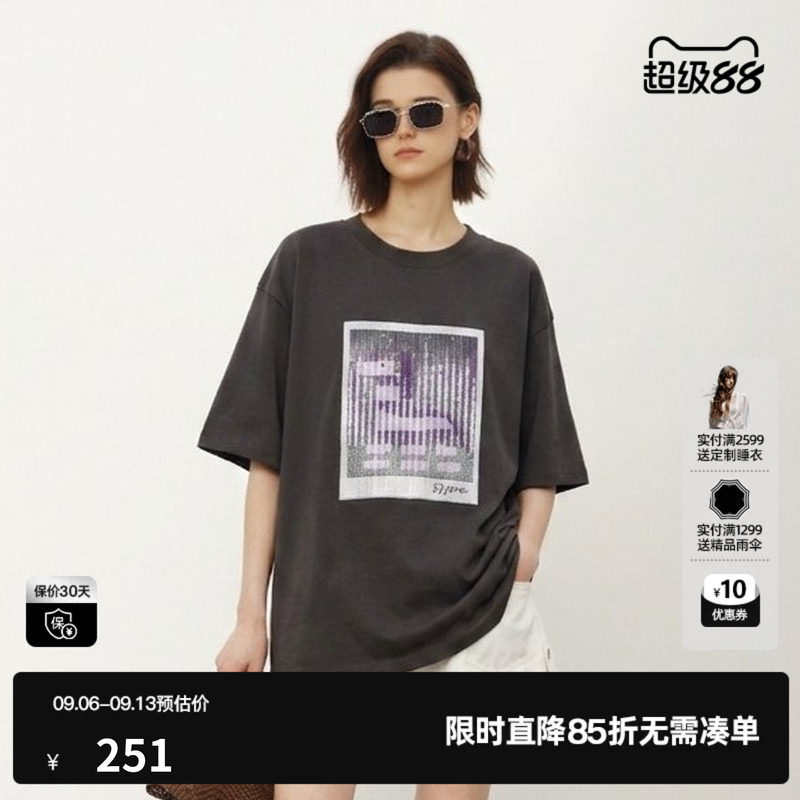 U/TI灰色莱赛尔短袖T恤女印花亮片休闲简约上衣 尤缇2026夏季新款