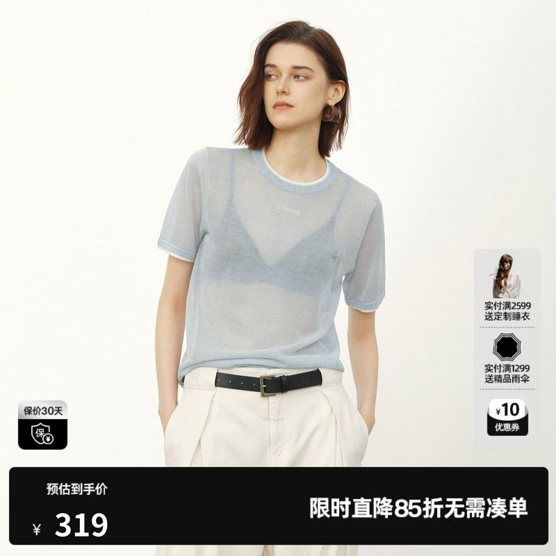U/TI蓝色休闲微透薄款针织衫女圆领直筒短袖罩衫尤缇2026夏季新款