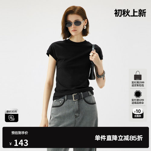 U/TI莱赛尔落肩半袖T恤女 百搭简约亲肤短袖上衣尤缇2025夏季新款