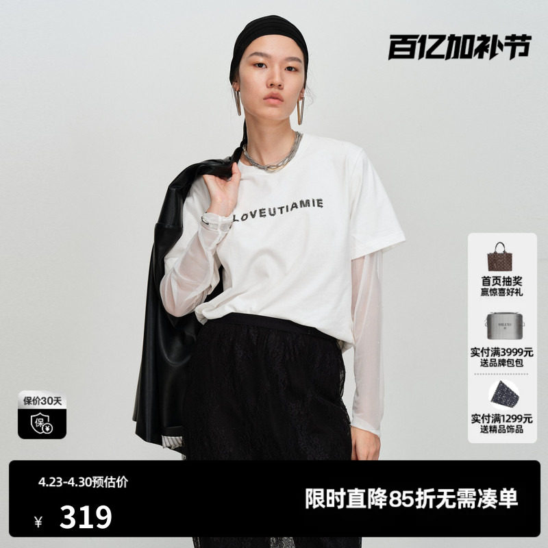 U/TI纯棉假两件长袖T恤女圆领直筒网纱拼接打底尤缇2026春季新款