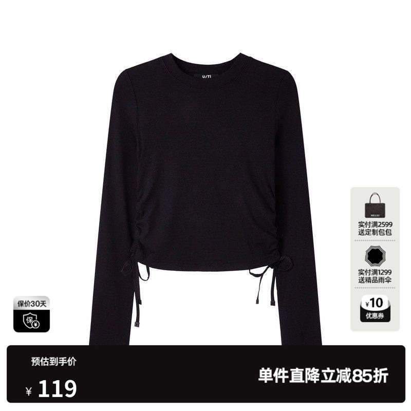 U/TI圆领抽绳长袖T恤女装 简约棉感修身正肩上衣尤缇2025春季新款