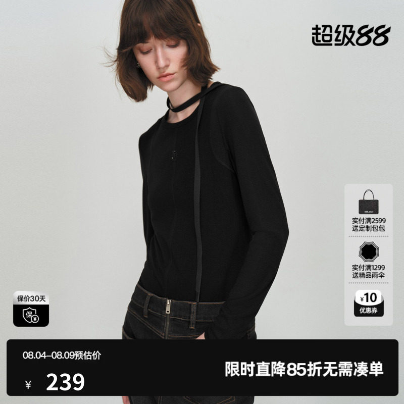 U/TI黑色圆领修身T女 莱赛尔亲肤长袖轻薄打底衣尤缇2026春季新款