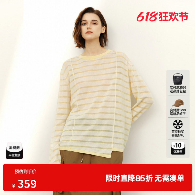 U/TI黄白条纹长袖针织衫女圆领宽松微透薄款上衣尤缇2026春季新款
