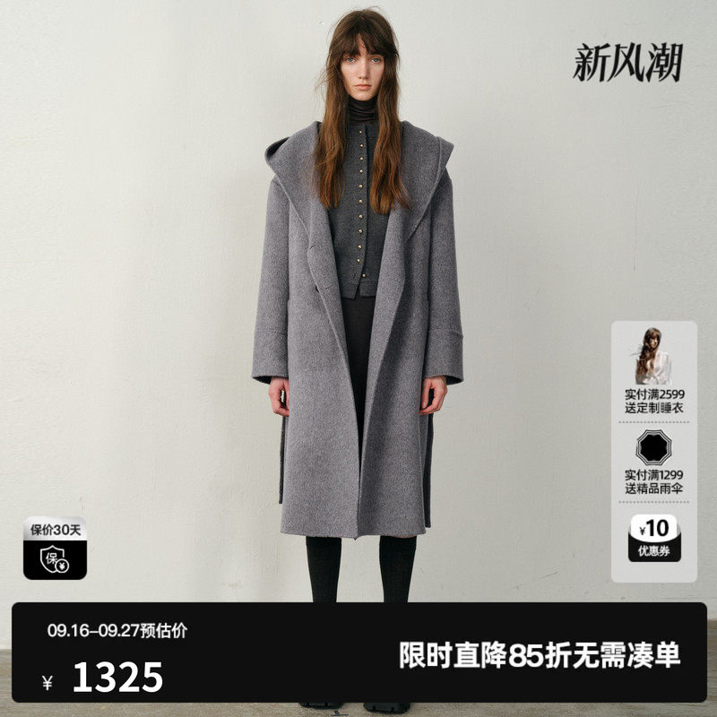 U/TI双面呢连帽老钱风大衣女静奢浴袍式外套尤缇2025冬季羊毛混纺