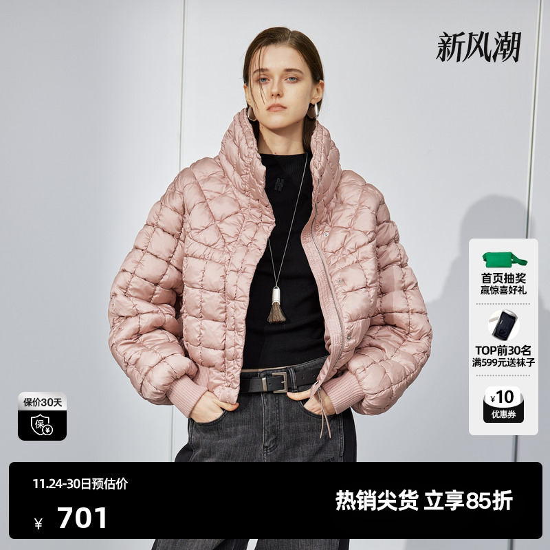 U/TI肉粉色华夫格短款羽绒服女翻领缎感鸭绒外套尤缇时尚冬季新款