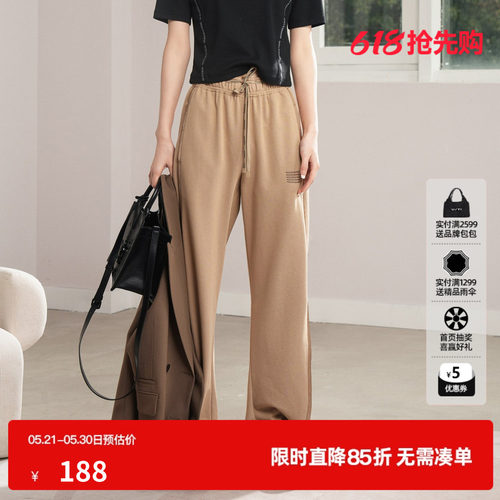 U/TI卡其色阔感字母直筒运动裤女简约百搭休闲裤尤缇时尚秋季新款